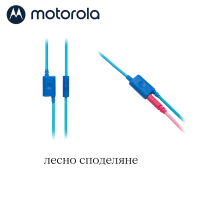 Детски слушалки с кабел Motorola Moto JR200, Blue-xLhdo.png