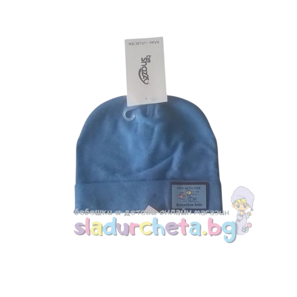 Детска шапка Be Snazzy, Тъмносиня-xwes6.png