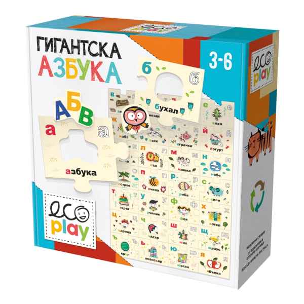 Образователен пъзел Headu, Гигантска азбука, 30 части-y1UO7.jpeg