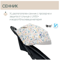 Бебешка лятна количка Chicco Glee, Joking Beige-y1umA.png