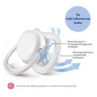Ортодонтични залъгалки AVENT Ultra Air + стерилизаторна кутия (18м+), ЖИРАФ/МЕЧЕ, 2бр.-yax17.jpg