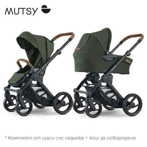 Бебешка количка 2в1 Mutsy EVO Discovery Moss, пакет от черно шаси със седалка + кош за новородено
