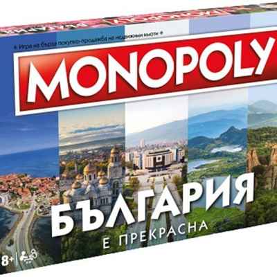 Настолна игра Winning Moves, Монополи, България е прекрасна