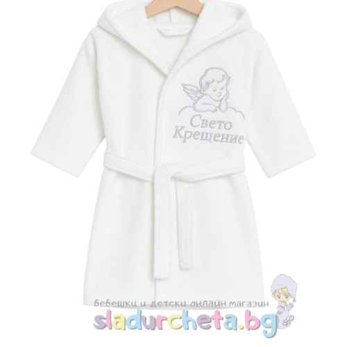 Детски халат Sunny Kids, бял за КРЪЩЕНЕ