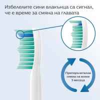 Резервна глава C1 ProResults за електрически четки за зъби Philips Sonicare, 2 бр.-z78CY.jpeg