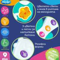 Активна играчка Playgro, Китара-zC9T6.jpeg