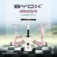 Тротинетка Byox Checkmate, Royal-White-zCa2m.jpeg