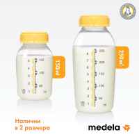 Контейнери/шишета Medela, 150 мл 3 бр.-zLFaB.jpeg