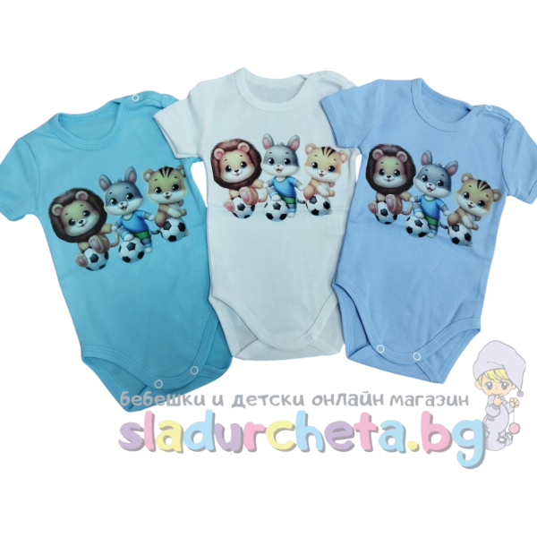 Детско боди Светли, син/ бял/ светлосин-zUo9z.png