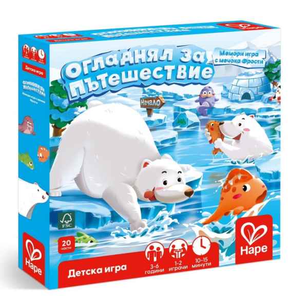 Настолна игра за памет Hape, Мемори игра с мечока Фрости, 20 части, Българско издание-zYUlm.jpeg