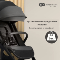 Бебешка лятна количка KinderKraft NUBI 2, Pink Quartz-zcJb8.png