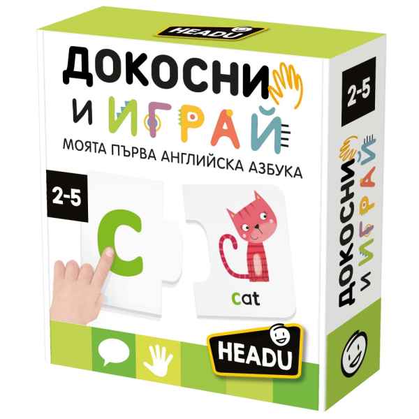 Образователна игра Headu, Моята първа английска азбука-zrp3I.jpeg