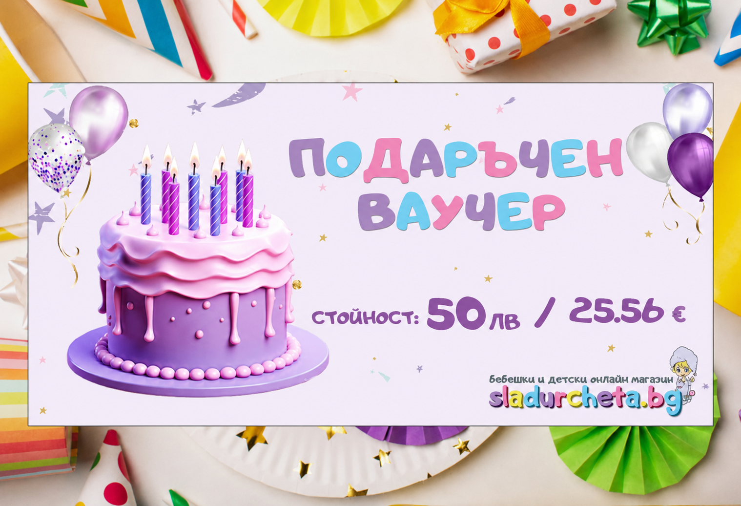 Block image