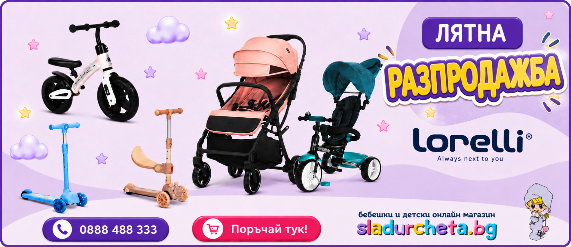 ChatGPT-Image-28072026-г-13_08_39.png