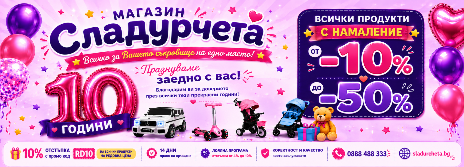 ChatGPT-Image-29062026-г-08_10_25.png