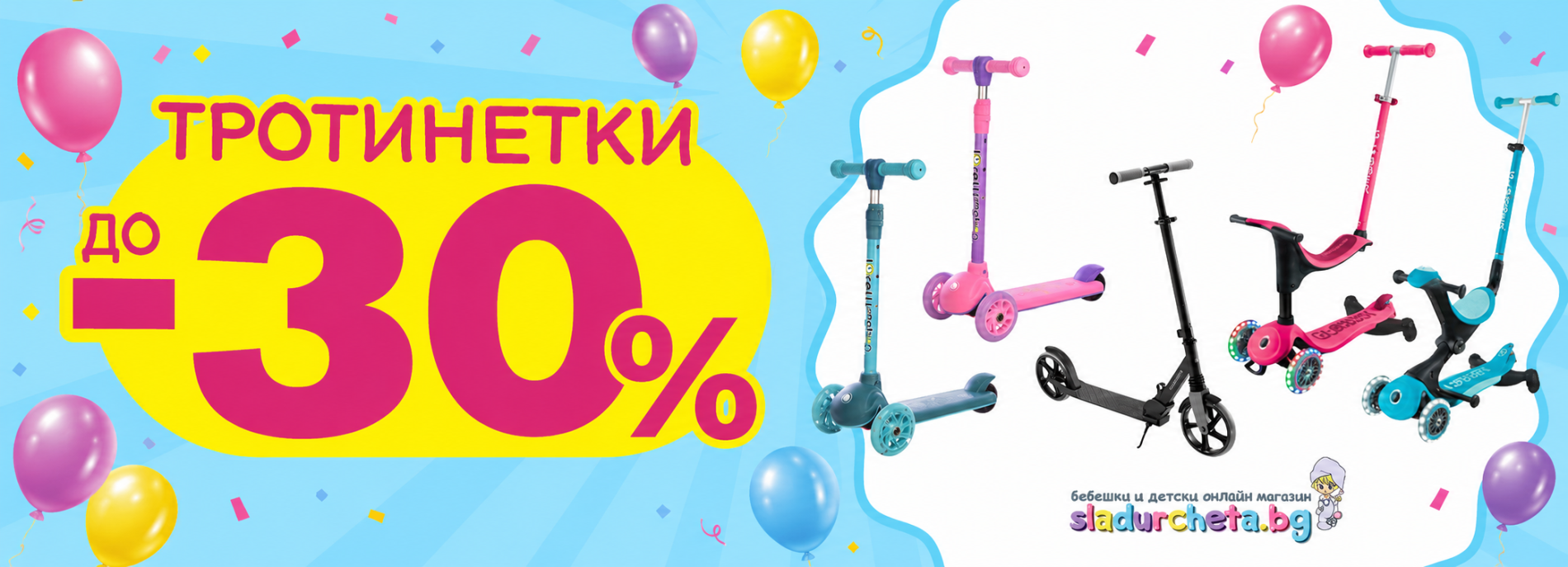 ChatGPT-Image-30062026-г-13_58_32.png