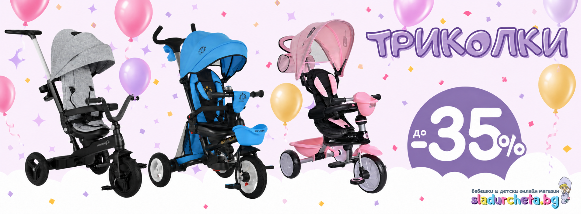 ChatGPT-Image-30062026-г-13_59_39.png
